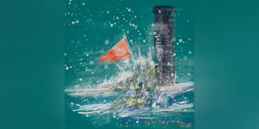 Amasya Üniversitesi’nden Sanata Uluslararası Katkı